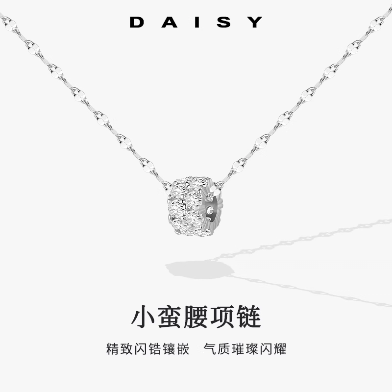 S999 Daisy dream