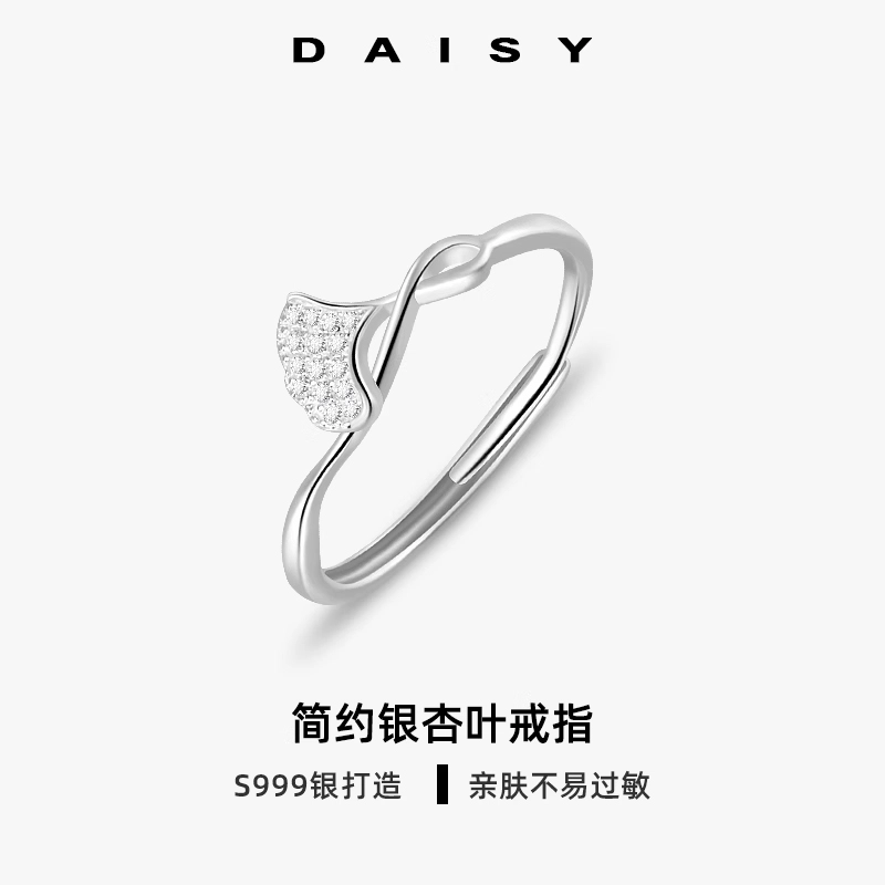 S999 Daisy dream