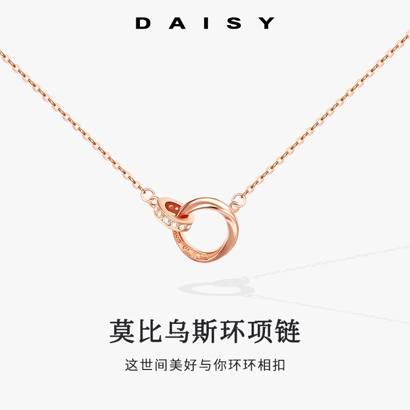 S999 Daisy dream ins