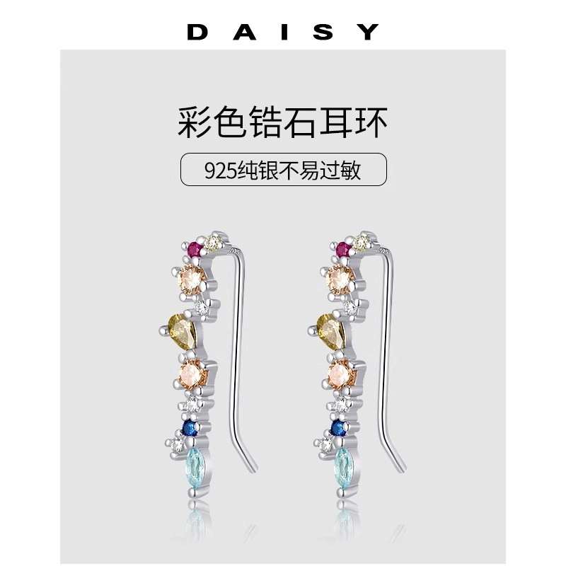 Daisy dream S925