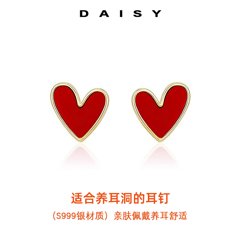 S999 Daisy dream