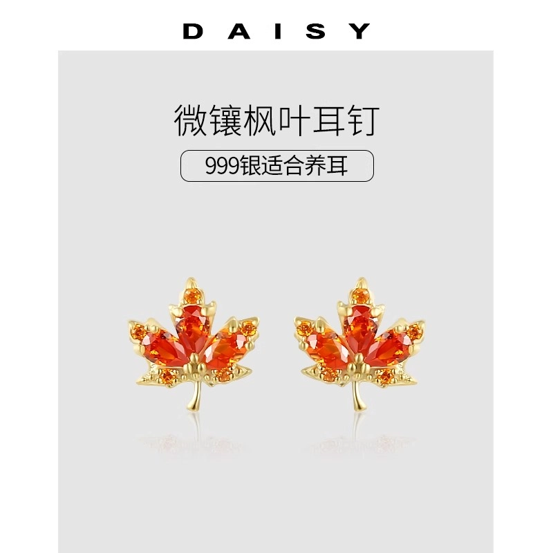 S999 Daisy dream 2025 999