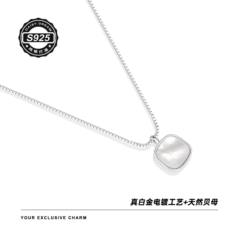Daisy dream 925