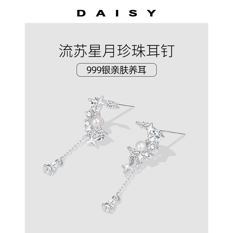 Daisy dream 999