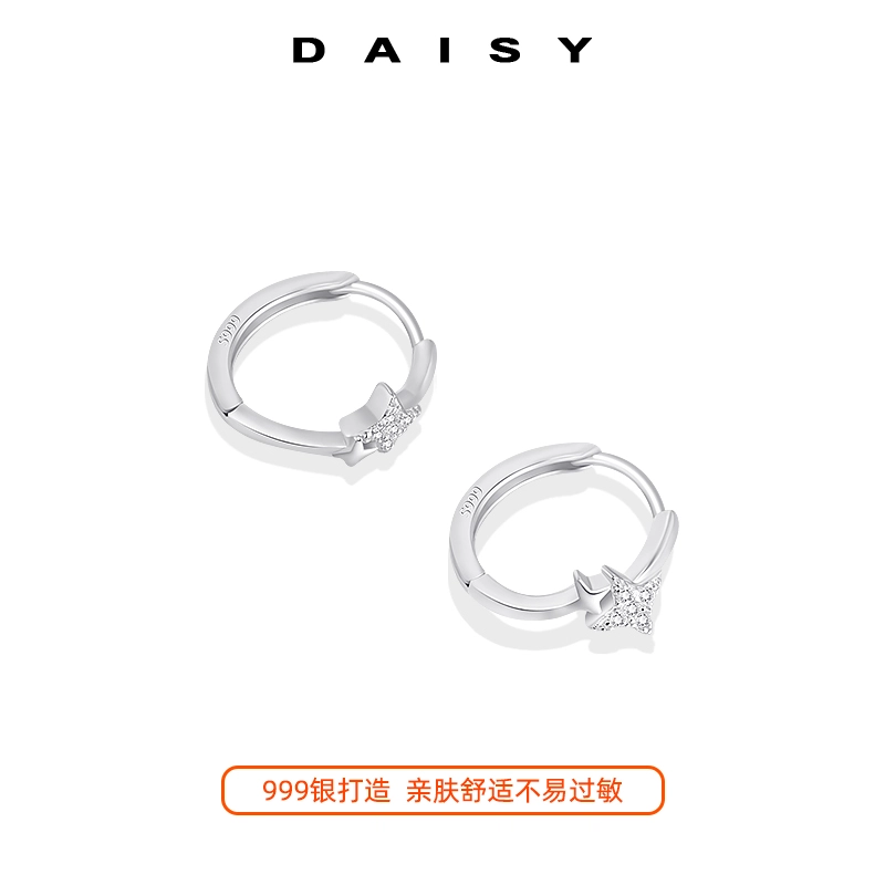 S999 Daisy dream