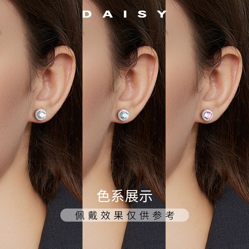 Daisy dream