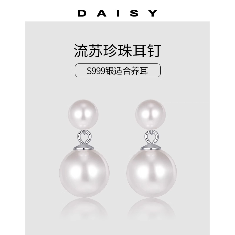 S999 Daisy dream
