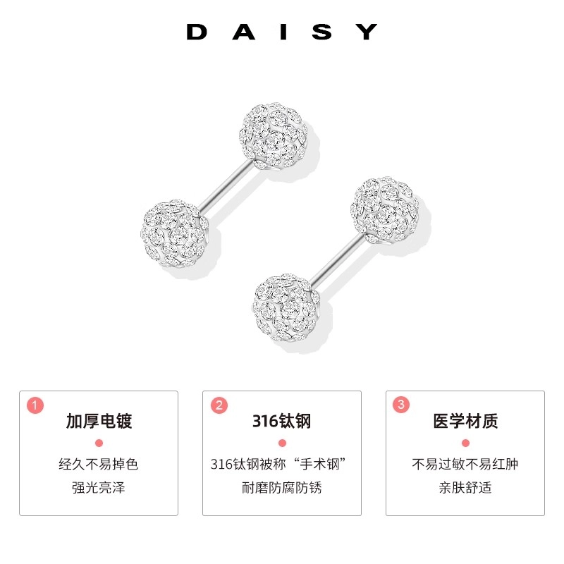 Daisy dream