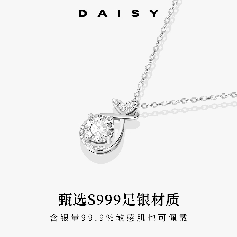 S999 Daisy dream