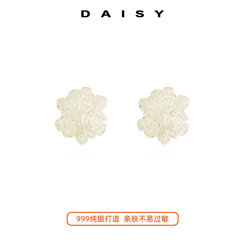S999 Daisy dream 2025 999
