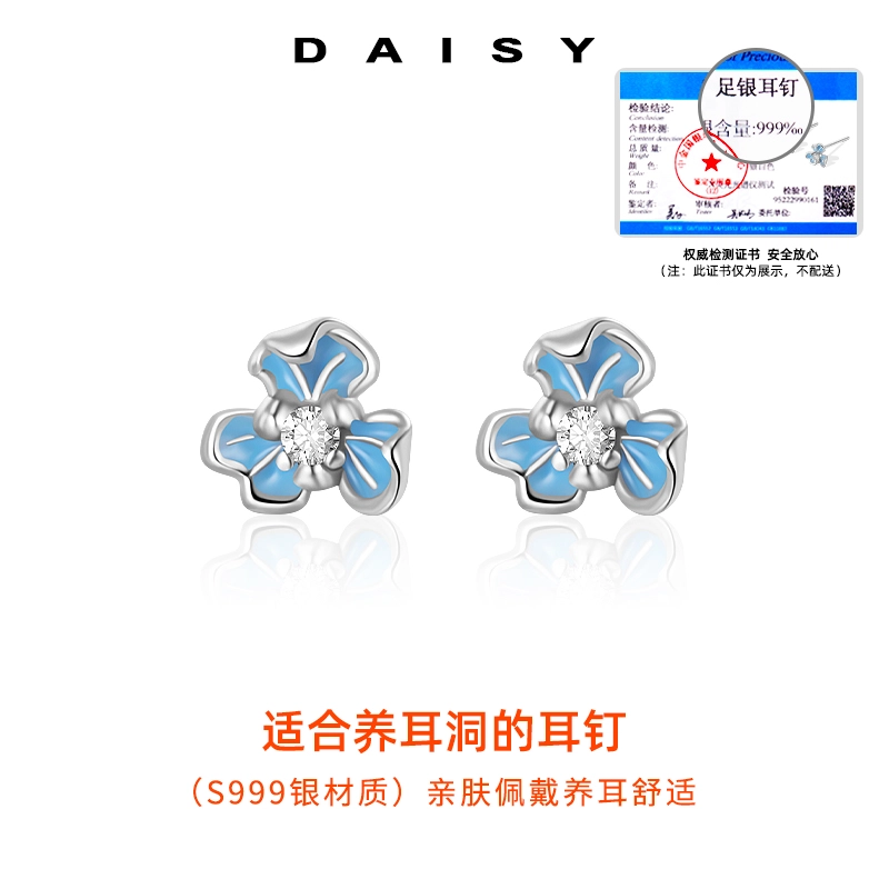 Daisy dream 999