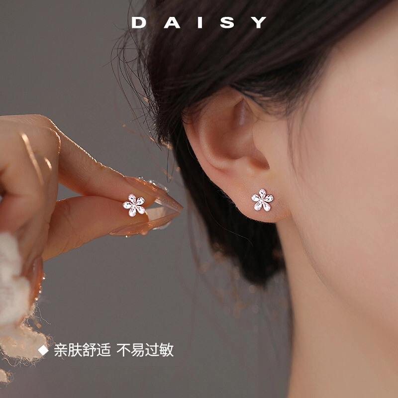 Daisy dream 999