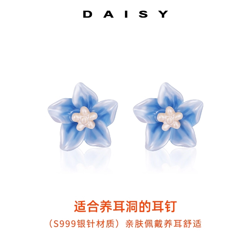 Daisy dream 999
