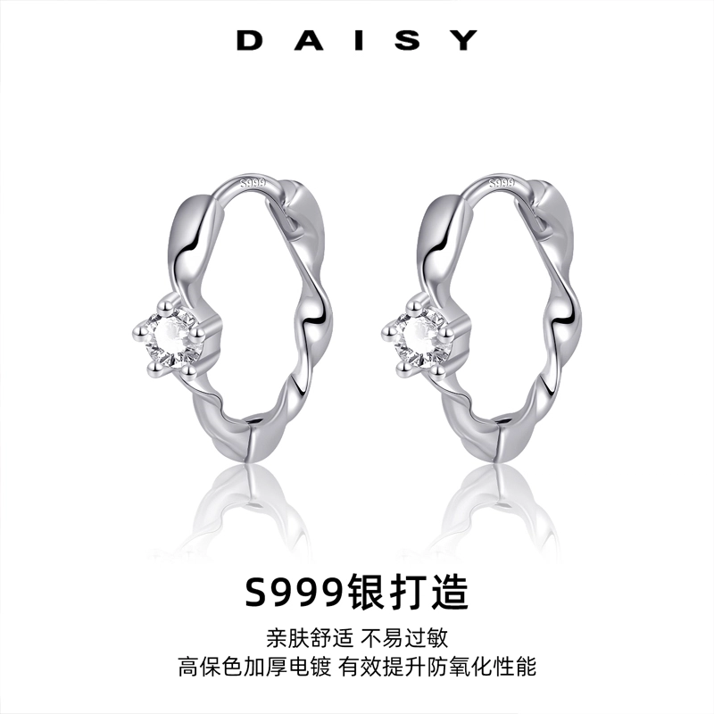 S999 Daisy dream