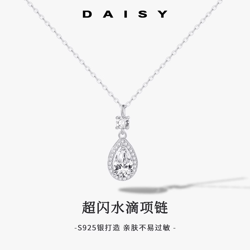 Daisy dream s925