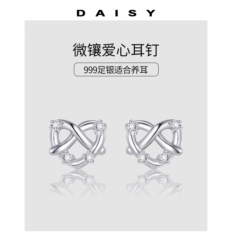 S999 Daisy dream