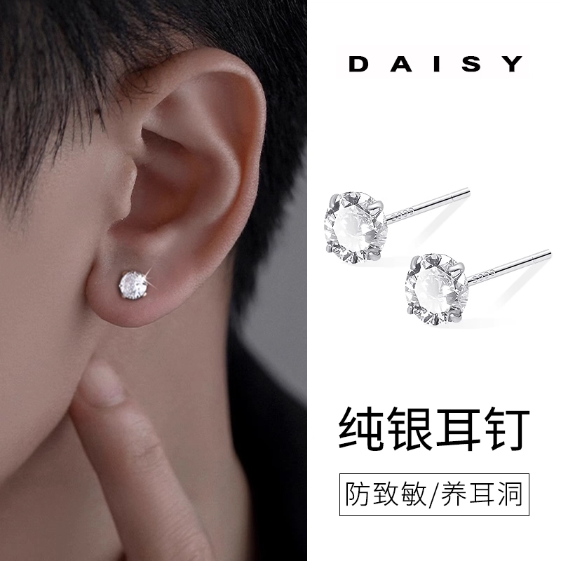 S999 Daisy dream ins