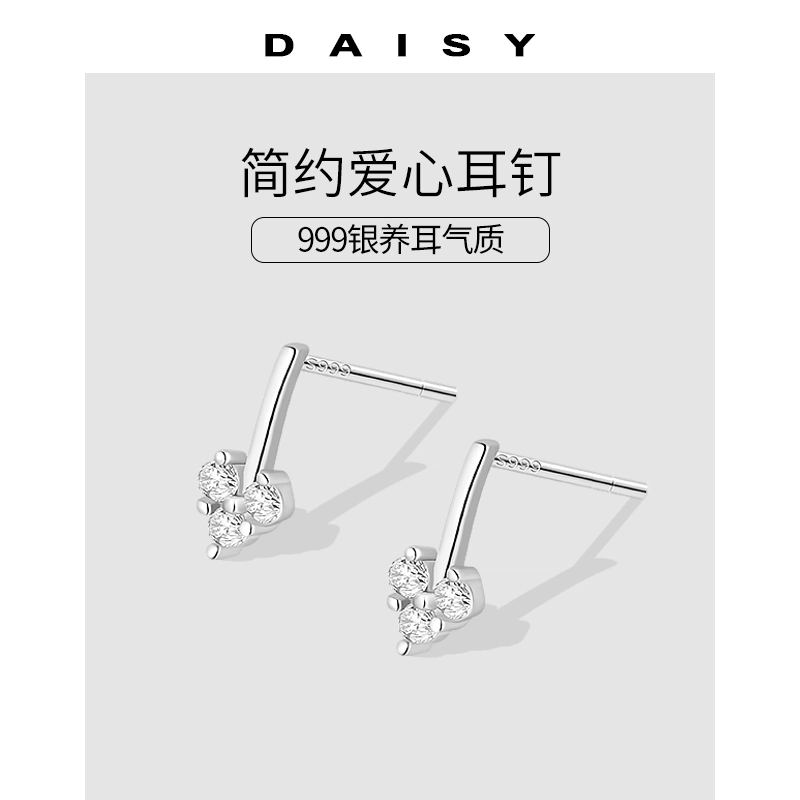 S999 Daisy dream