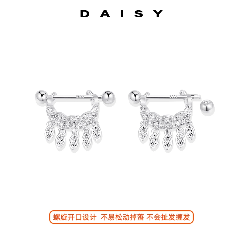 Daisy dream 925