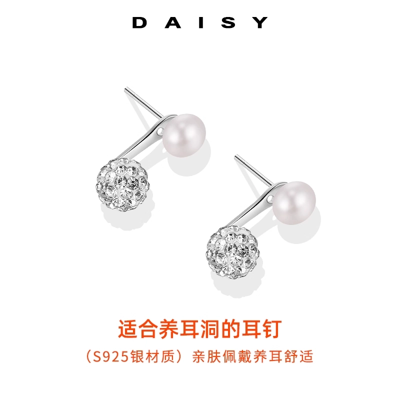 Daisy dream 925