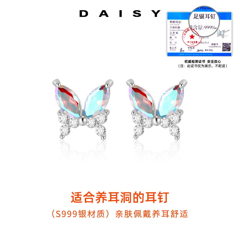S999 Daisy dream
