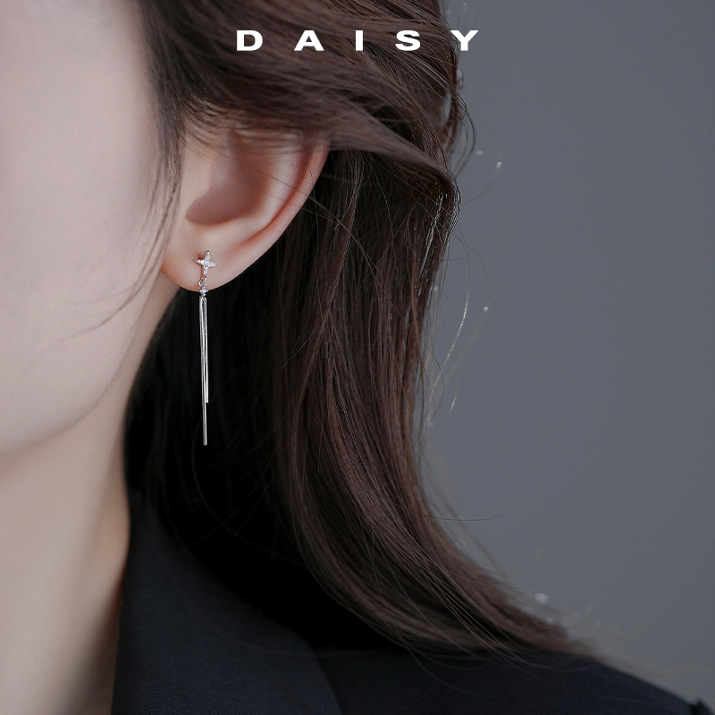 - Daisy dream 925