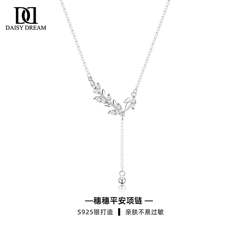 Daisy dream S925