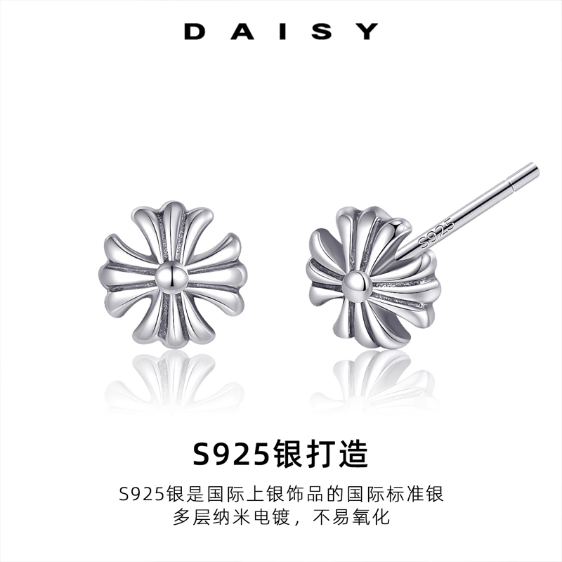 Daisy dream 925