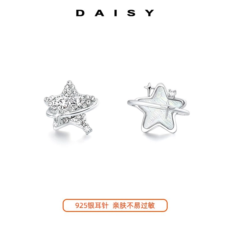 Daisy dream S925