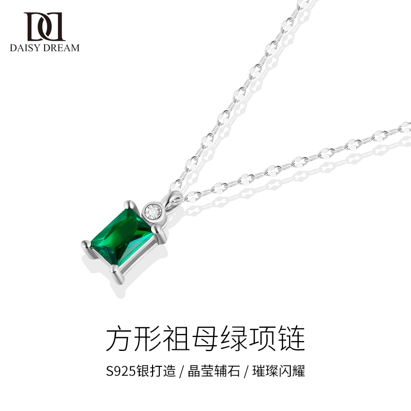 Daisy dream S925