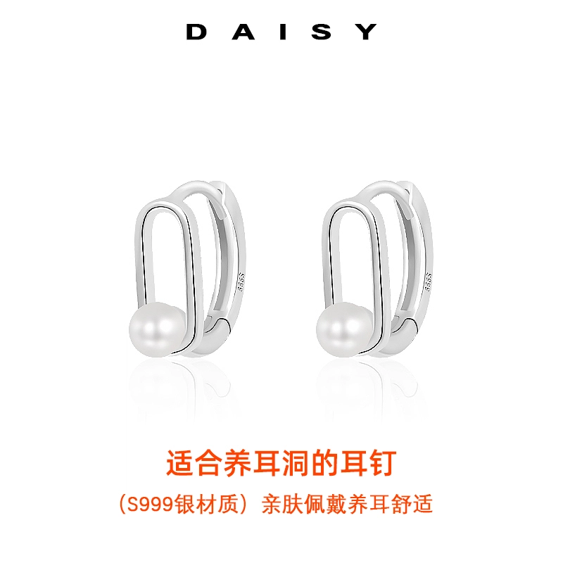 S999 Daisy dream 2025ins 999