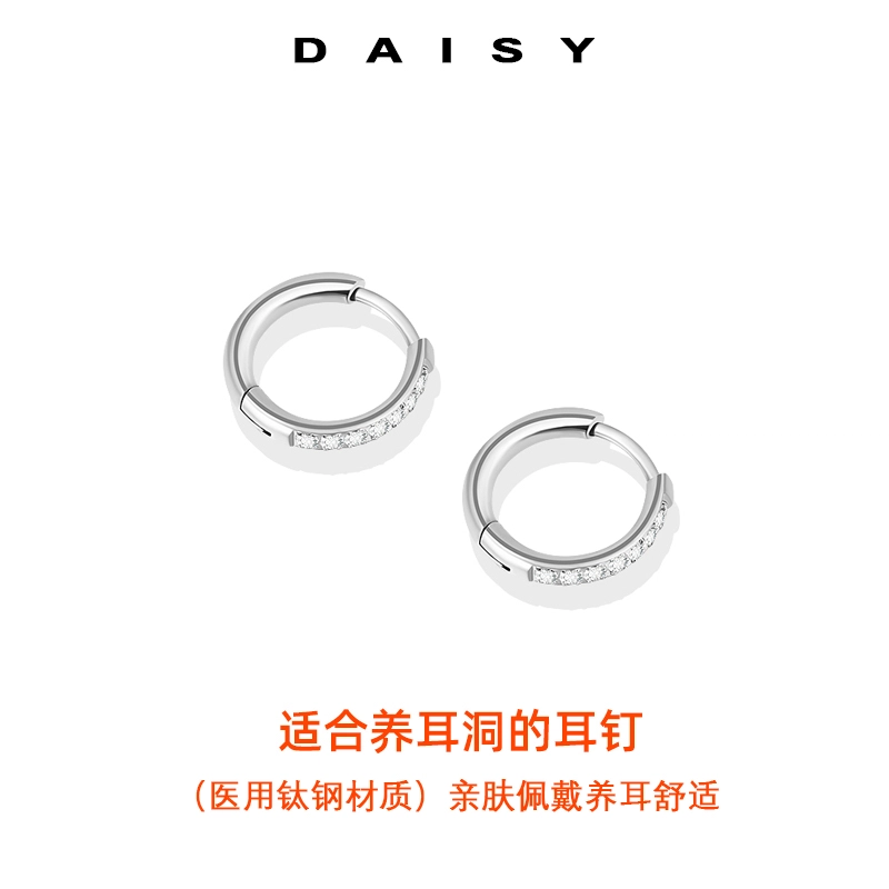 Daisy dream