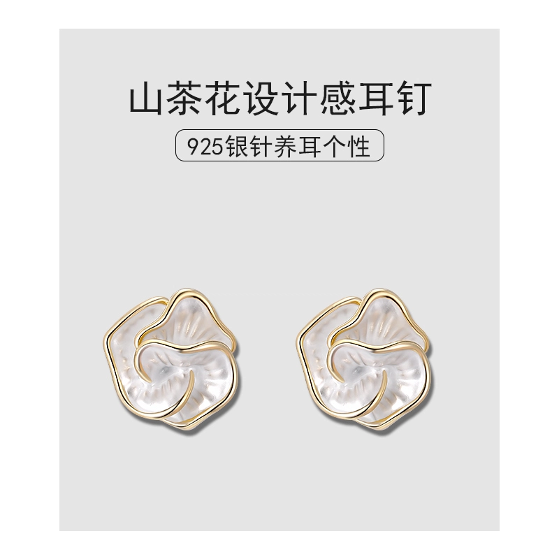 S925 Daisy dream 925