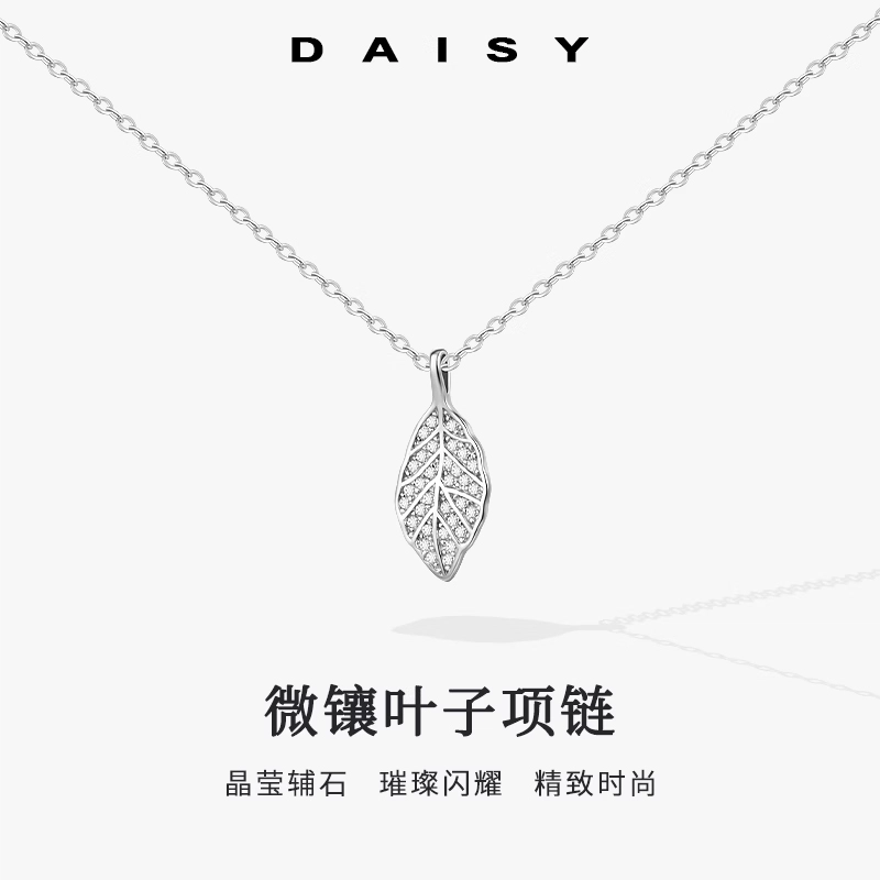 S999 Daisy dream