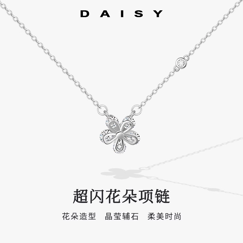 S999 Daisy dream