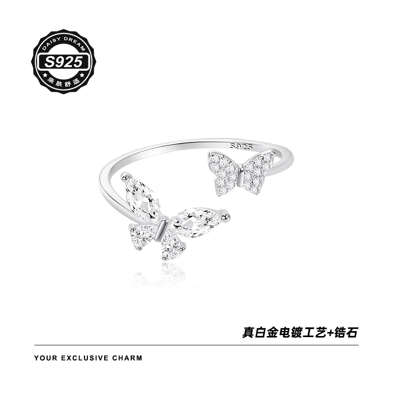 Daisy dream ins 925
