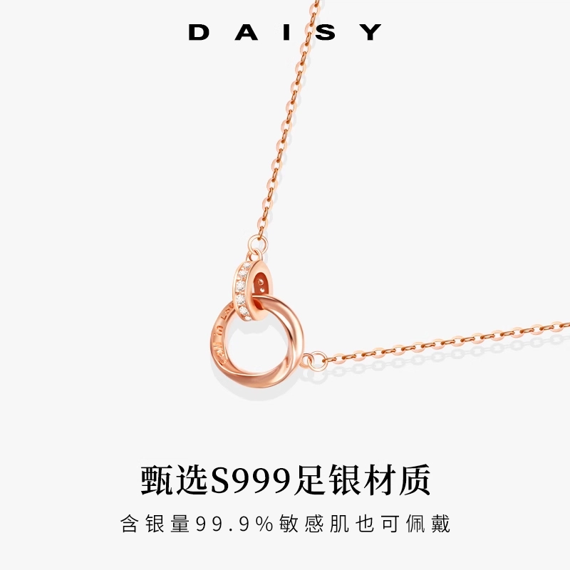 S999 Daisy dream ins