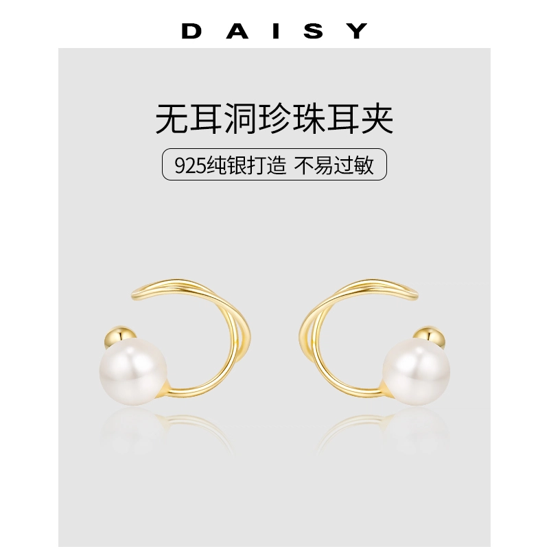 Daisy dream s925