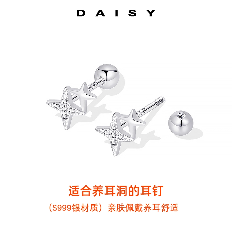 S999 Daisy dream
