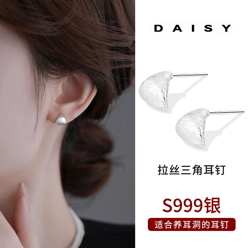 S999 Daisy dream