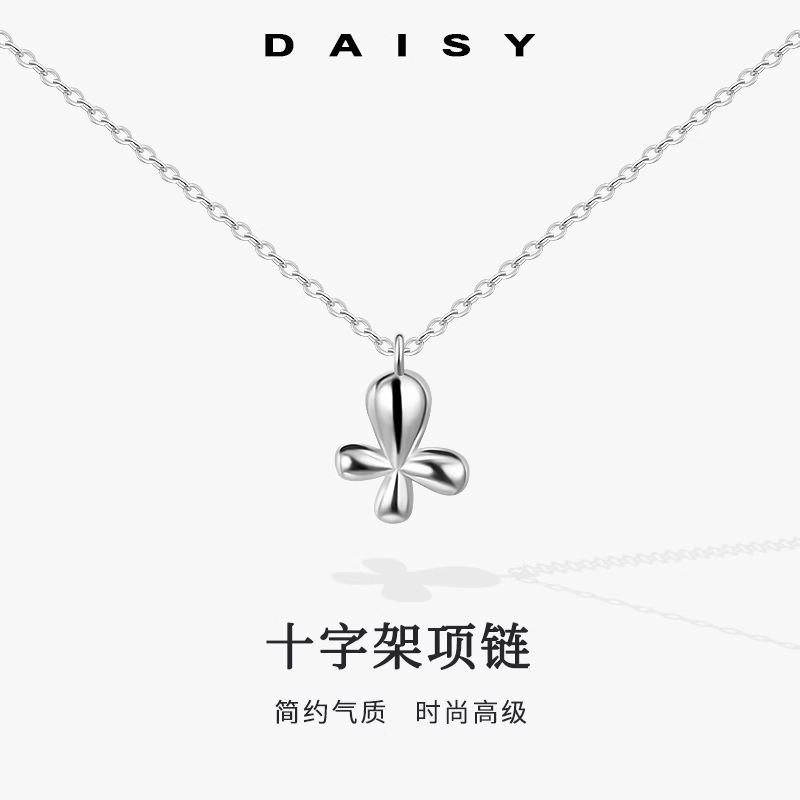 S999 Daisy dream ins