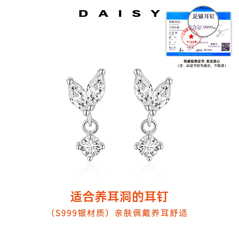 S999 Daisy dream