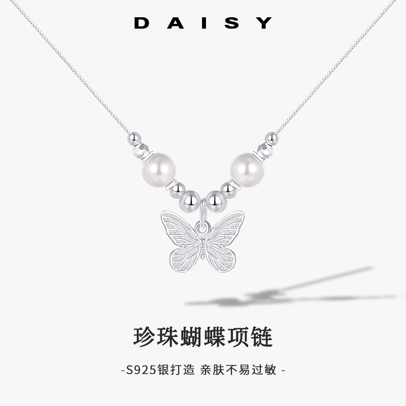 Daisy dream 925