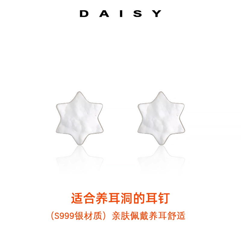 S999 Daisy dream