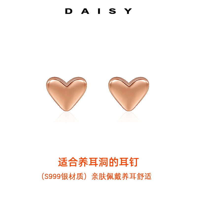 S999 Daisy dream ins