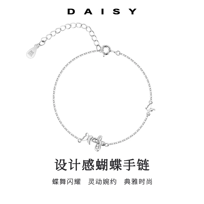 S999 Daisy dream