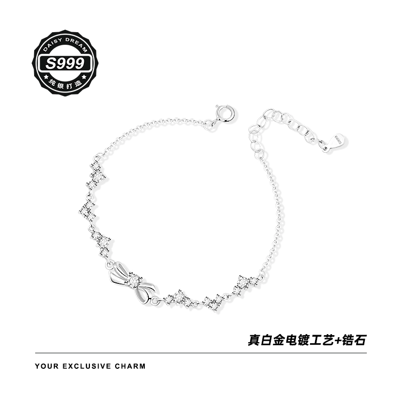 S999 Daisy dream ins