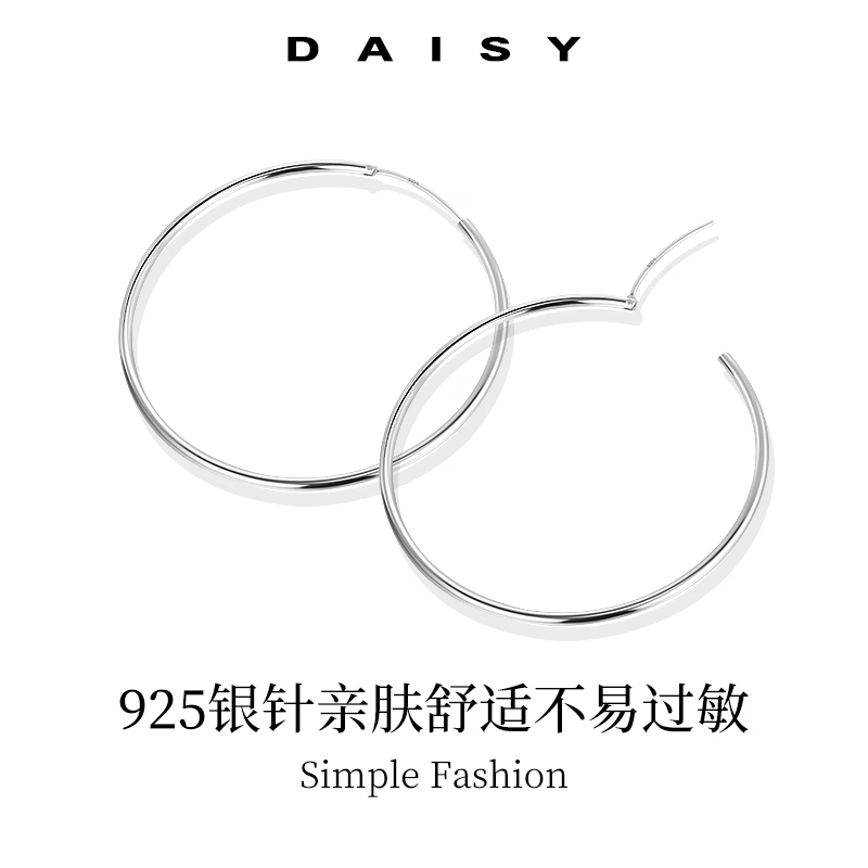 Daisy dream 925