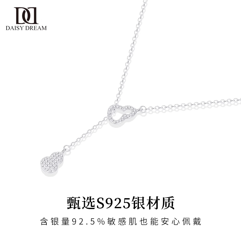 S925 Daisy dream 2025 925