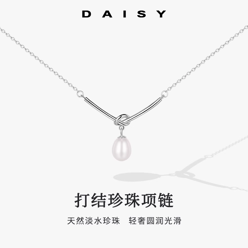 S999 Daisy dream